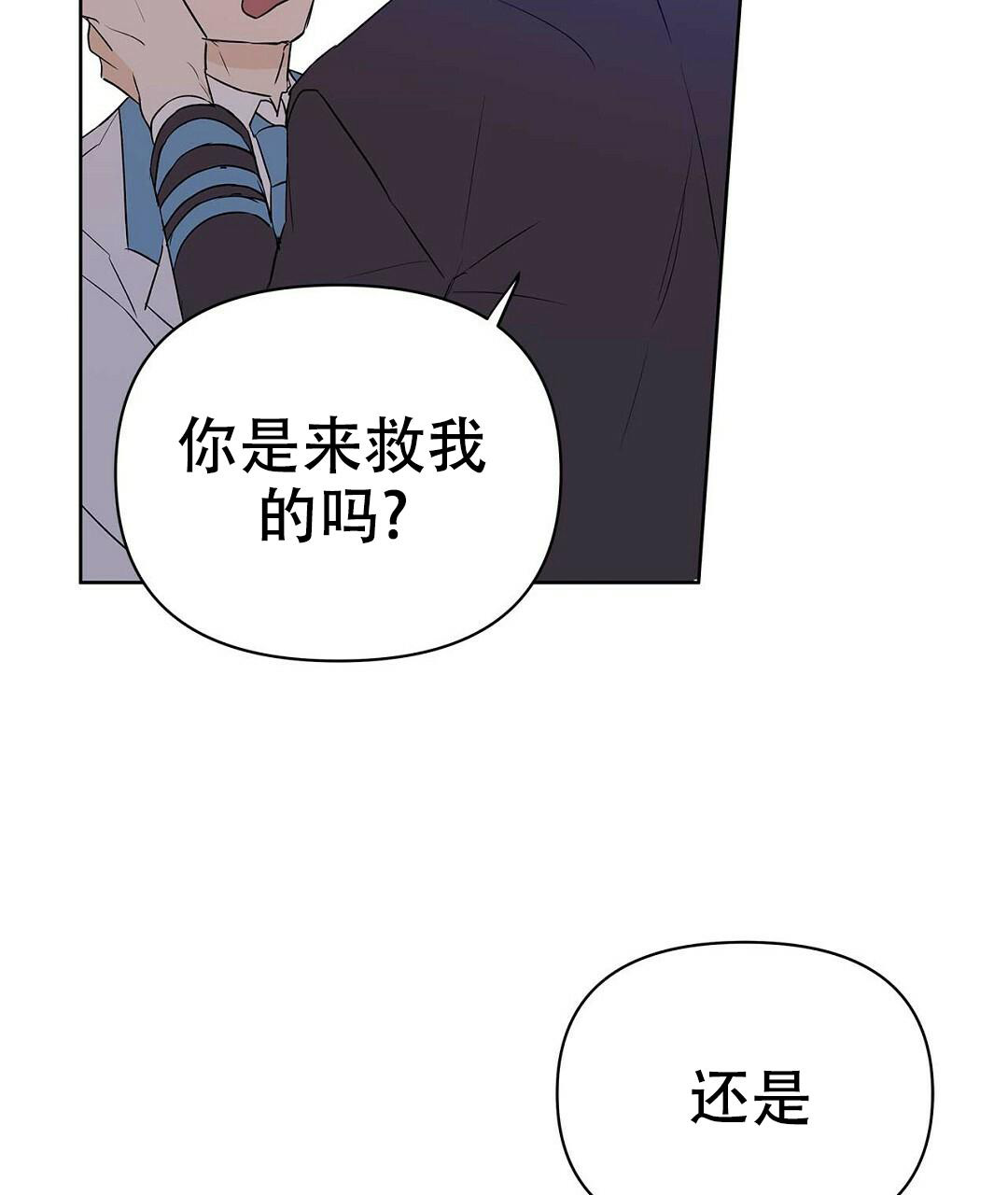 《 B级向导》漫画最新章节第106话免费下拉式在线观看章节第【46】张图片