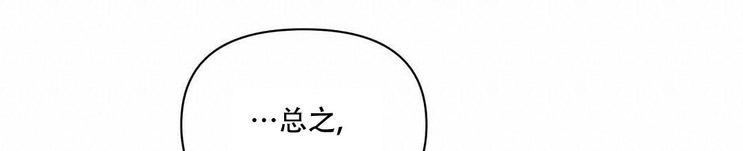 《 B级向导》漫画最新章节第96话免费下拉式在线观看章节第【58】张图片