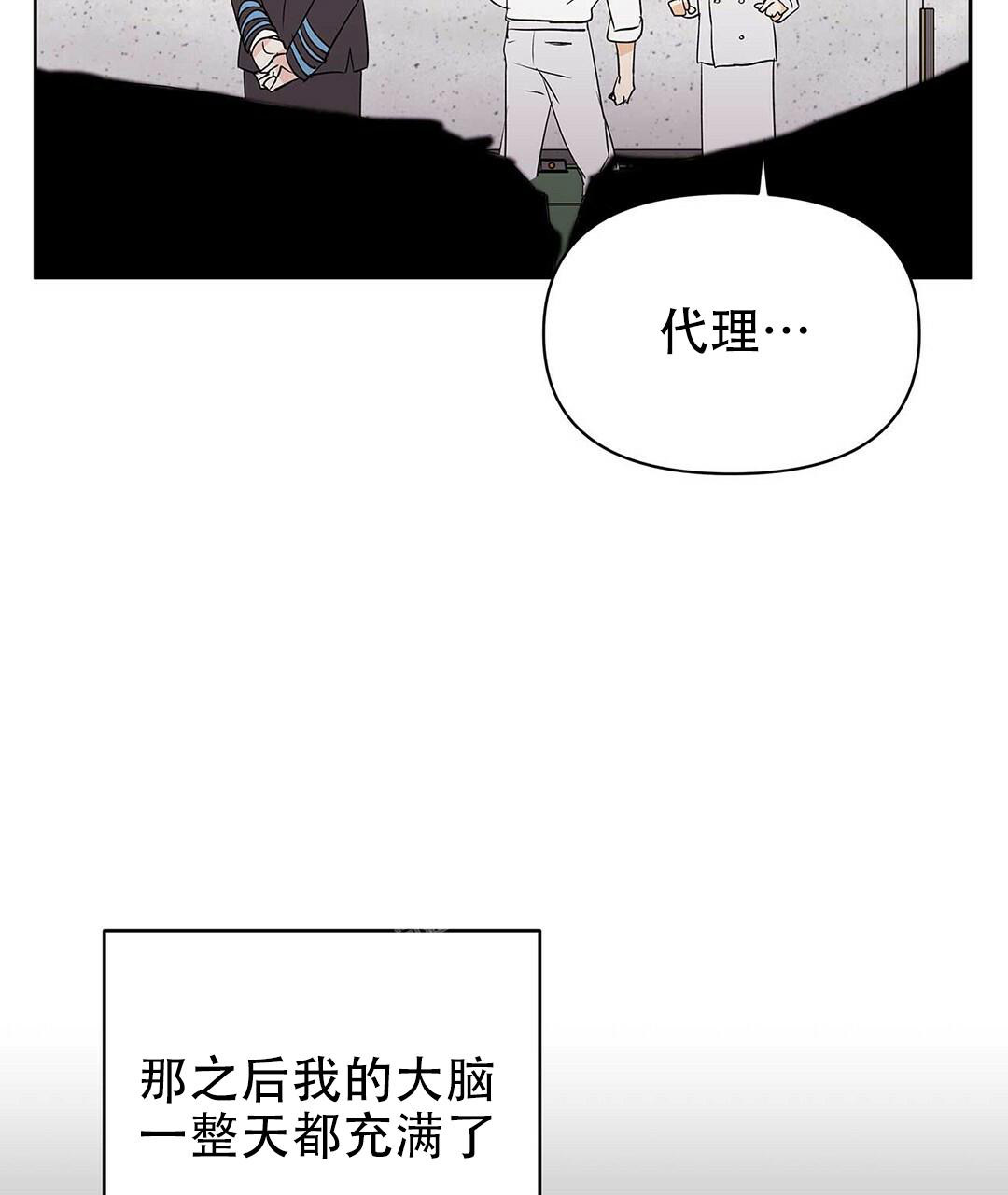 《 B级向导》漫画最新章节第90话免费下拉式在线观看章节第【54】张图片