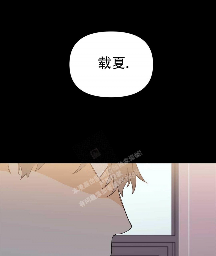 《 B级向导》漫画最新章节第79话免费下拉式在线观看章节第【36】张图片