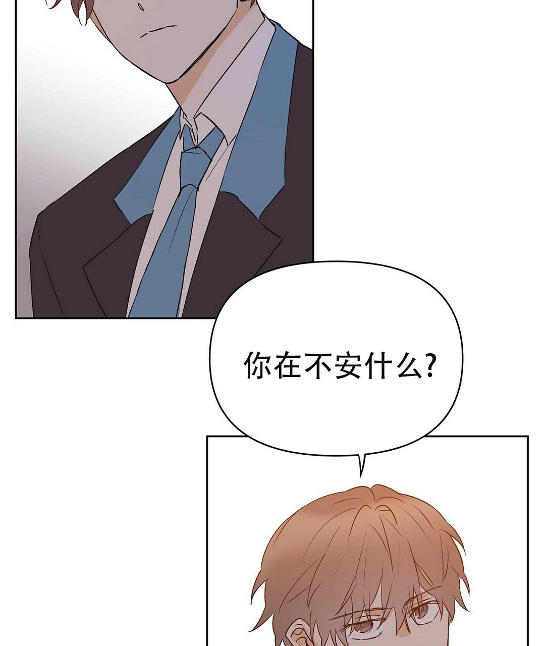 《 B级向导》漫画最新章节第111话免费下拉式在线观看章节第【22】张图片