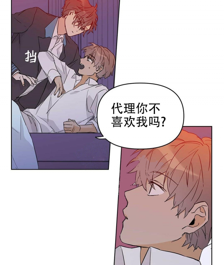 《 B级向导》漫画最新章节第37话免费下拉式在线观看章节第【45】张图片