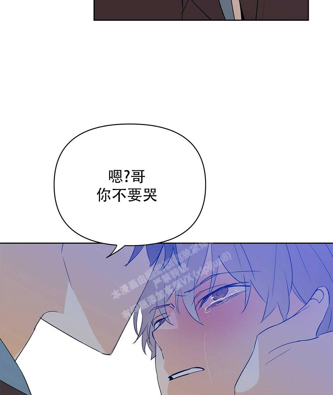 《 B级向导》漫画最新章节第99话免费下拉式在线观看章节第【51】张图片