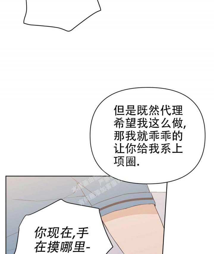 《 B级向导》漫画最新章节第78话免费下拉式在线观看章节第【55】张图片