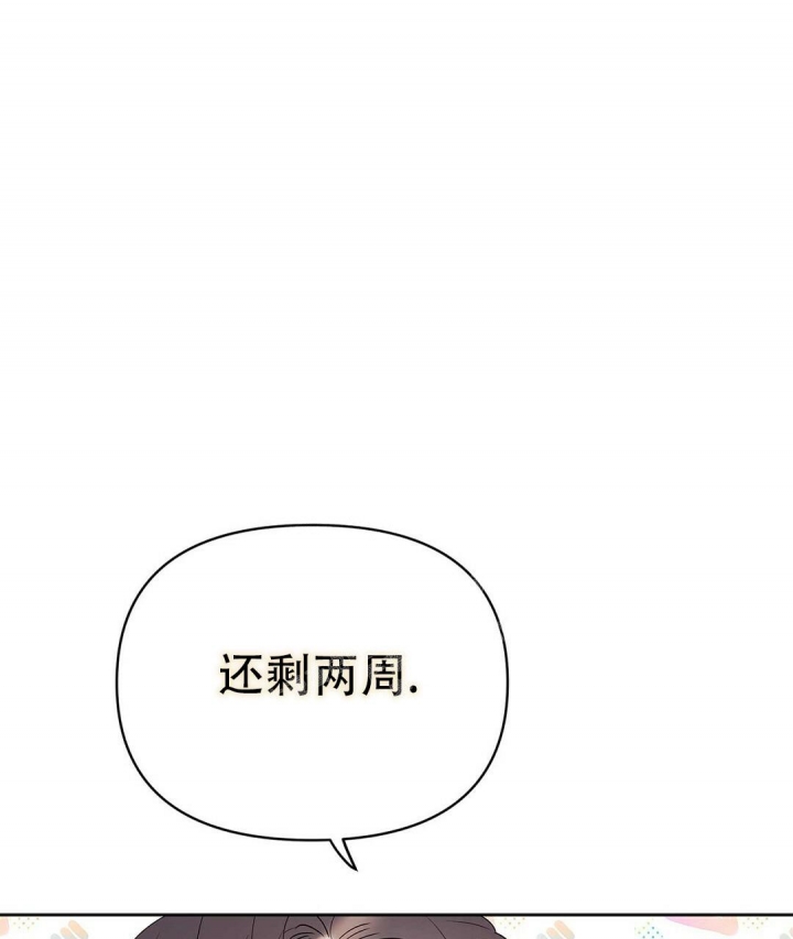 《 B级向导》漫画最新章节第78话免费下拉式在线观看章节第【21】张图片