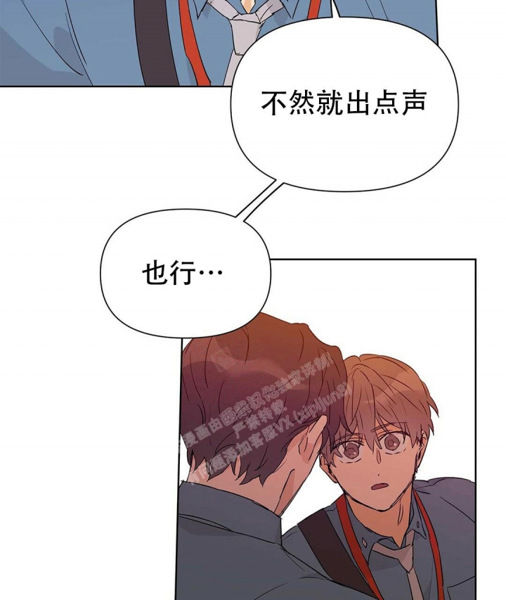 《 B级向导》漫画最新章节第47话免费下拉式在线观看章节第【60】张图片