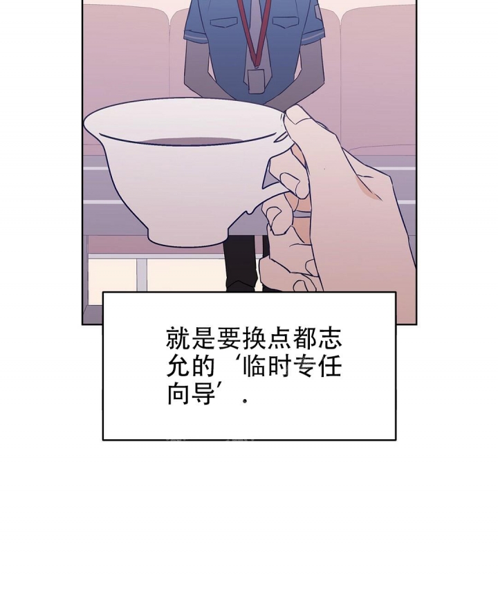 《 B级向导》漫画最新章节第64话免费下拉式在线观看章节第【17】张图片