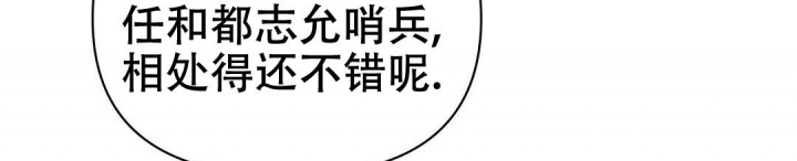 《 B级向导》漫画最新章节第72话免费下拉式在线观看章节第【45】张图片