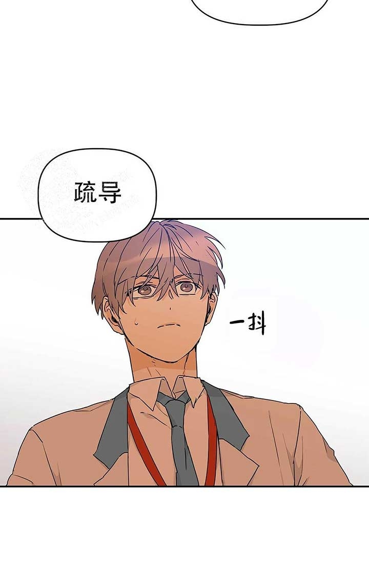 《 B级向导》漫画最新章节第18话免费下拉式在线观看章节第【14】张图片