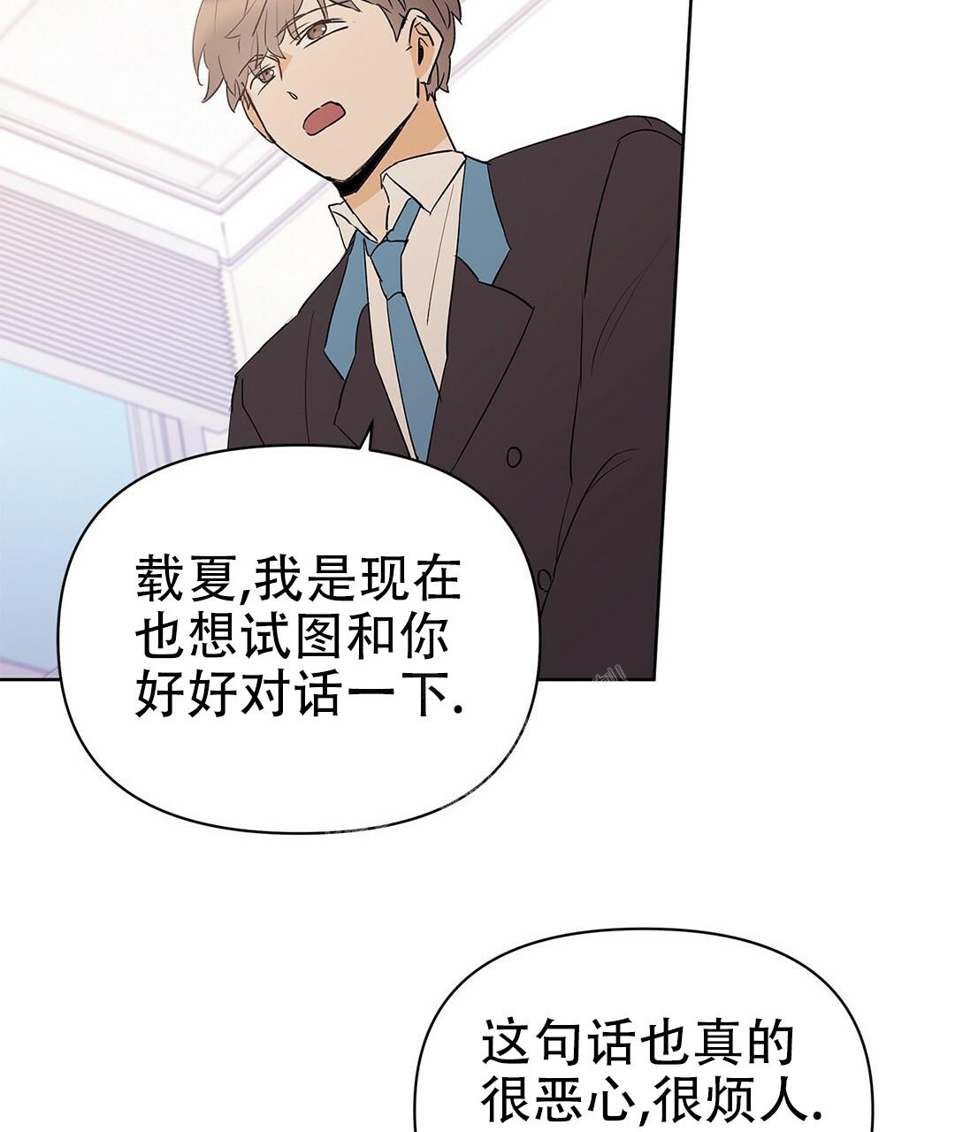 《 B级向导》漫画最新章节第93话免费下拉式在线观看章节第【13】张图片