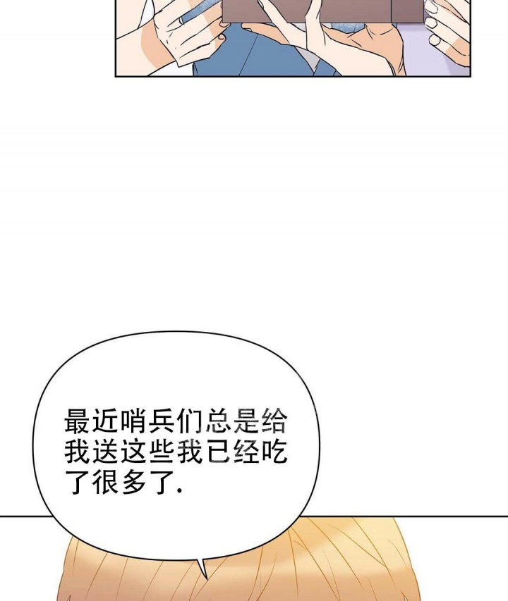 《 B级向导》漫画最新章节第66话免费下拉式在线观看章节第【36】张图片