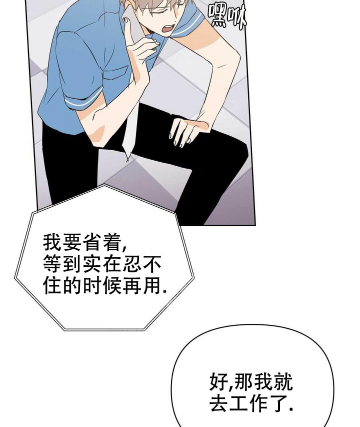 《 B级向导》漫画最新章节第72话免费下拉式在线观看章节第【23】张图片
