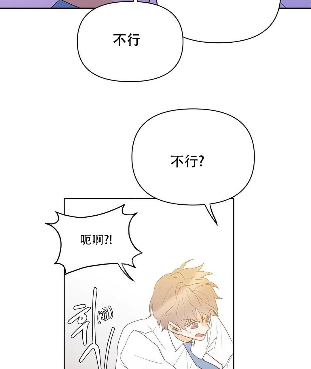 《 B级向导》漫画最新章节第96话免费下拉式在线观看章节第【51】张图片