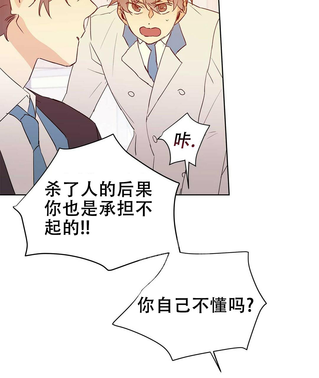《 B级向导》漫画最新章节第95话免费下拉式在线观看章节第【28】张图片
