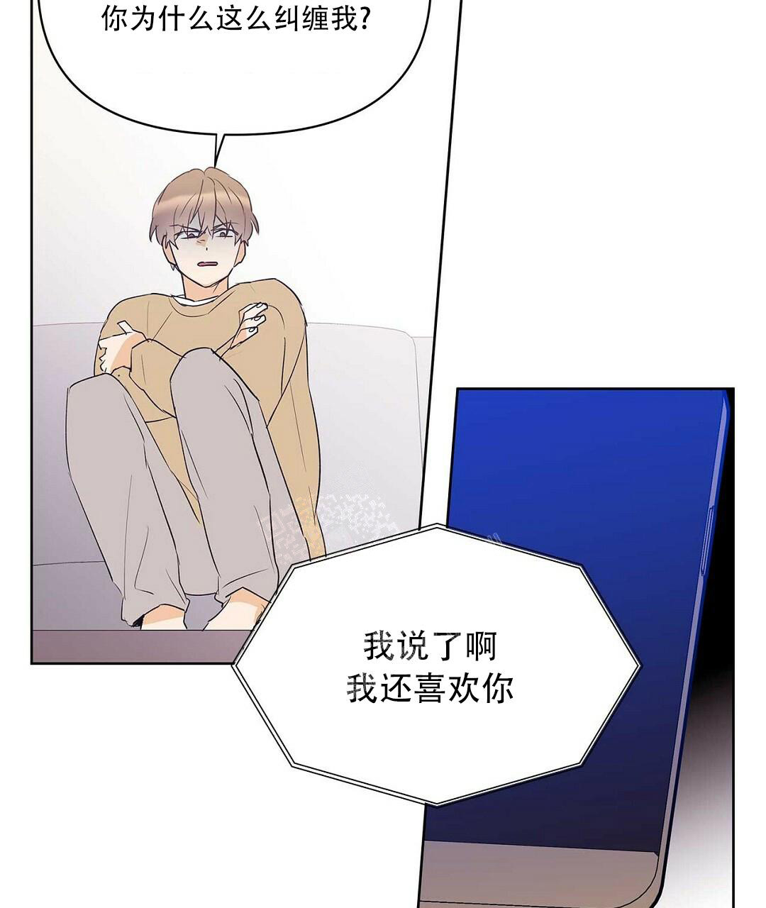 《 B级向导》漫画最新章节第98话免费下拉式在线观看章节第【52】张图片