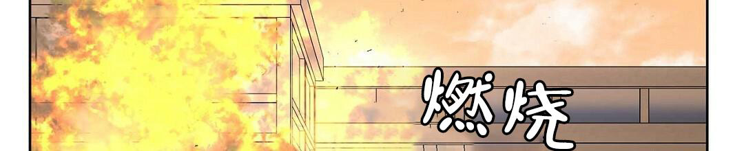 《 B级向导》漫画最新章节第108话免费下拉式在线观看章节第【56】张图片