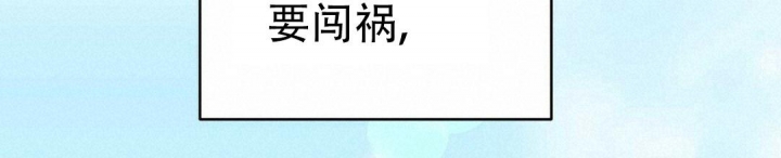 《 B级向导》漫画最新章节第83话免费下拉式在线观看章节第【73】张图片