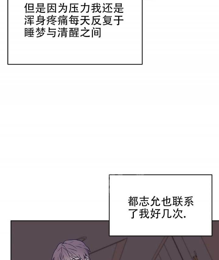 《 B级向导》漫画最新章节第64话免费下拉式在线观看章节第【72】张图片