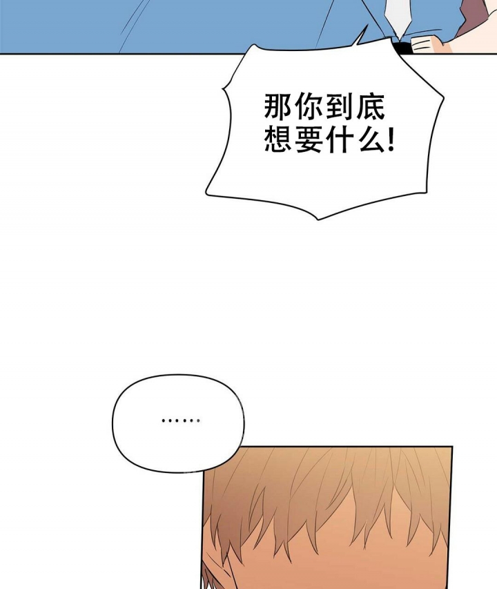 《 B级向导》漫画最新章节第76话免费下拉式在线观看章节第【47】张图片