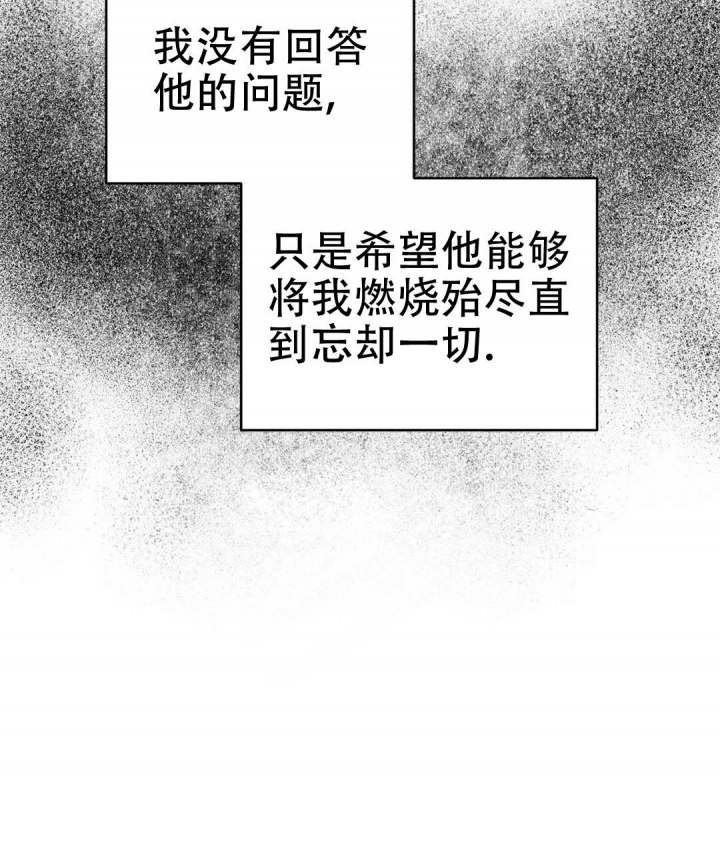 《 B级向导》漫画最新章节第82话免费下拉式在线观看章节第【37】张图片