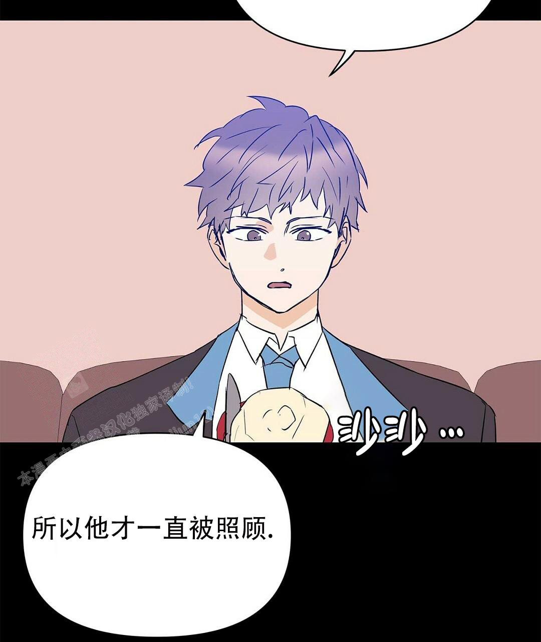 《 B级向导》漫画最新章节第109话免费下拉式在线观看章节第【62】张图片