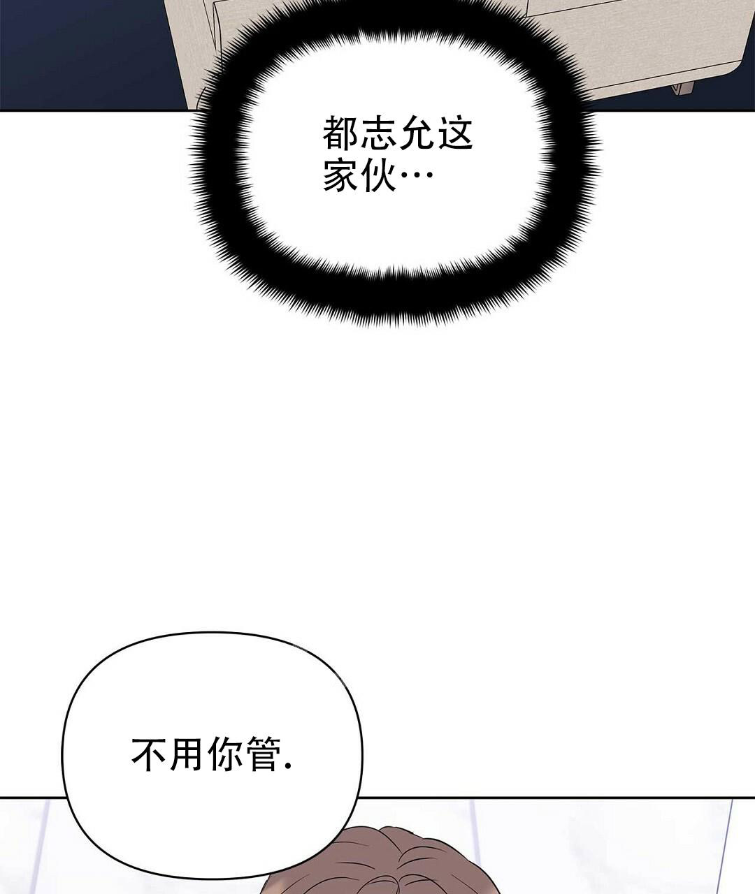 《 B级向导》漫画最新章节第85话免费下拉式在线观看章节第【67】张图片