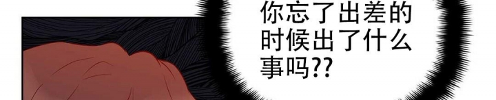 《 B级向导》漫画最新章节第53话免费下拉式在线观看章节第【12】张图片