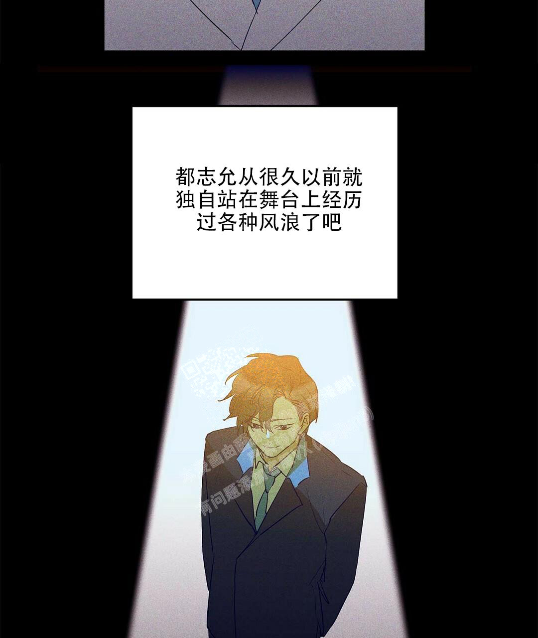 《 B级向导》漫画最新章节第96话免费下拉式在线观看章节第【25】张图片