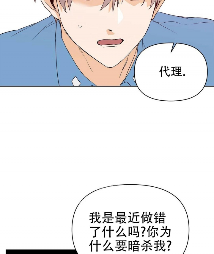 《 B级向导》漫画最新章节第66话免费下拉式在线观看章节第【38】张图片