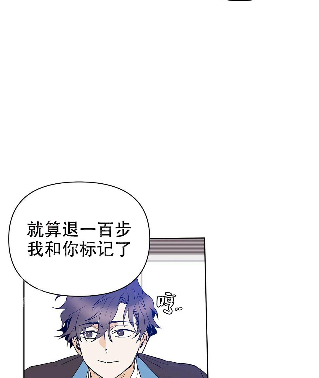 《 B级向导》漫画最新章节第107话免费下拉式在线观看章节第【5】张图片