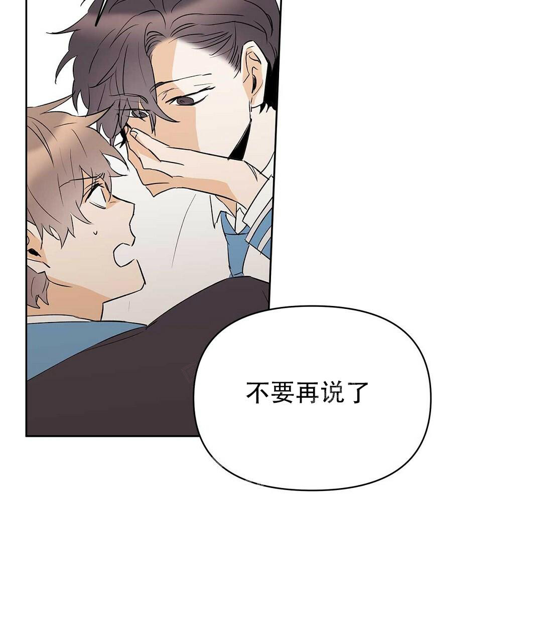 《 B级向导》漫画最新章节第101话免费下拉式在线观看章节第【31】张图片