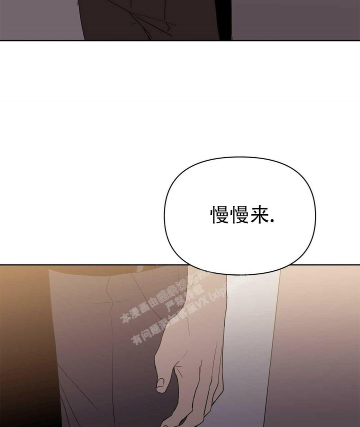 《 B级向导》漫画最新章节第81话免费下拉式在线观看章节第【21】张图片