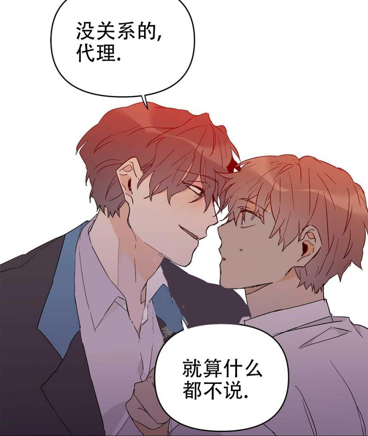 《 B级向导》漫画最新章节第37话免费下拉式在线观看章节第【59】张图片