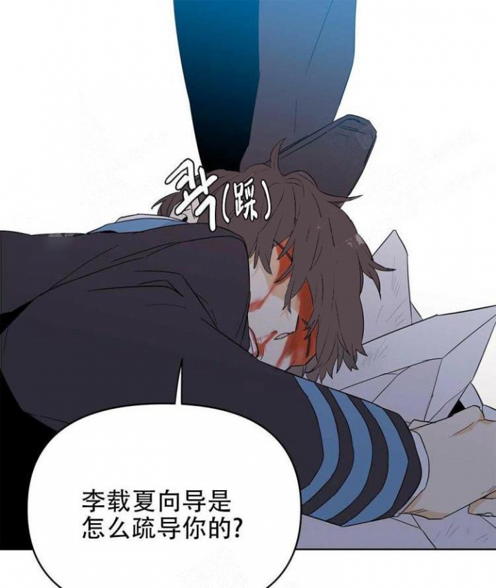 《 B级向导》漫画最新章节第30话免费下拉式在线观看章节第【22】张图片