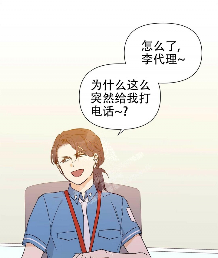 《 B级向导》漫画最新章节第58话免费下拉式在线观看章节第【47】张图片