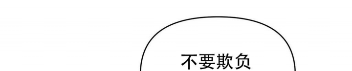 《 B级向导》漫画最新章节第31话免费下拉式在线观看章节第【55】张图片