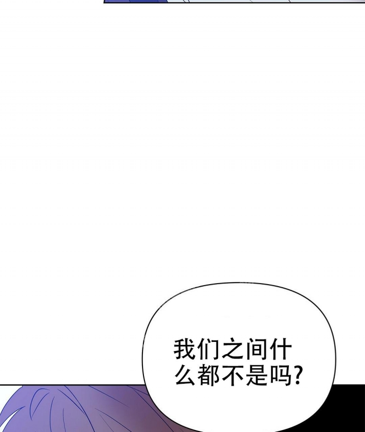 《 B级向导》漫画最新章节第65话免费下拉式在线观看章节第【45】张图片