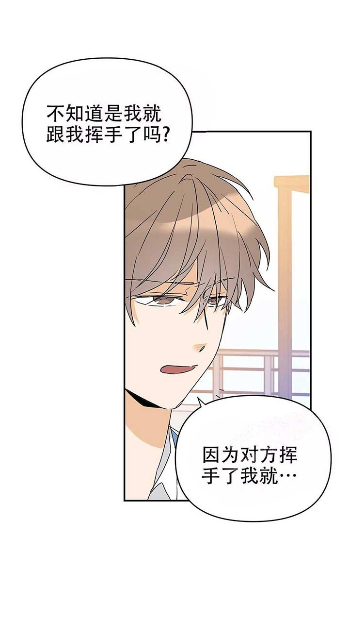 《 B级向导》漫画最新章节第15话免费下拉式在线观看章节第【16】张图片