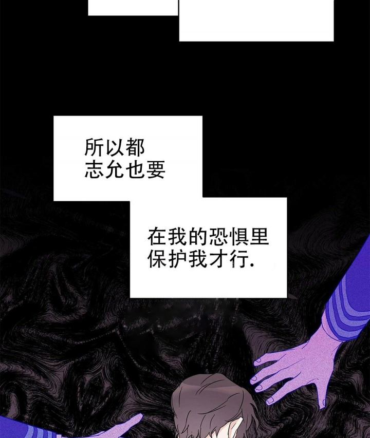 《 B级向导》漫画最新章节第34话免费下拉式在线观看章节第【62】张图片