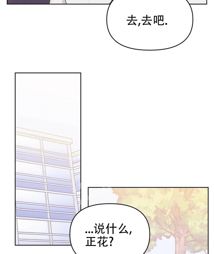 《 B级向导》漫画最新章节第38话免费下拉式在线观看章节第【41】张图片