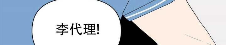 《 B级向导》漫画最新章节第82话免费下拉式在线观看章节第【44】张图片