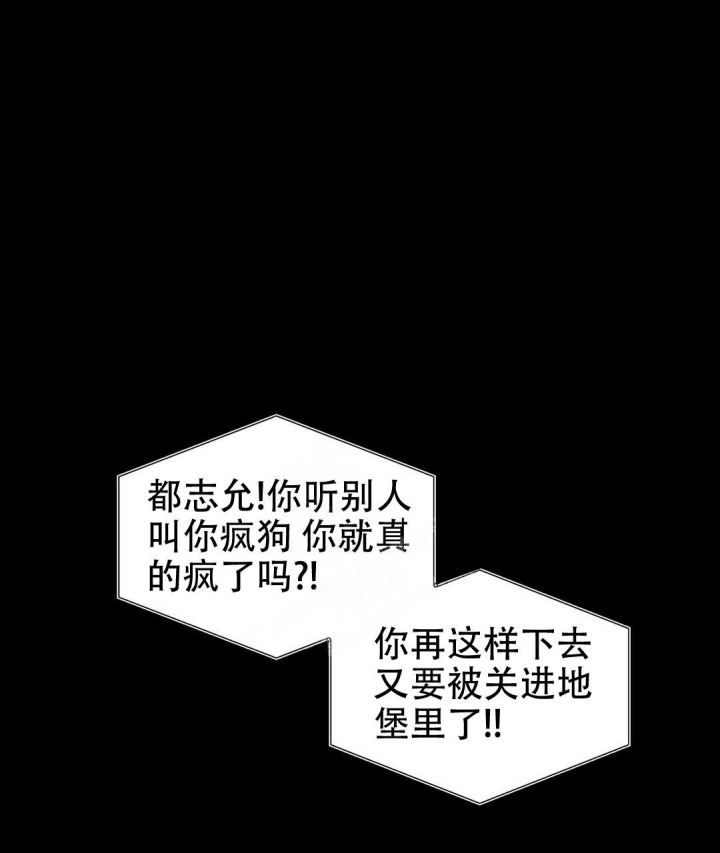 《 B级向导》漫画最新章节第39话免费下拉式在线观看章节第【1】张图片