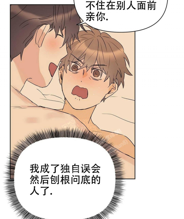 《 B级向导》漫画最新章节第75话免费下拉式在线观看章节第【34】张图片