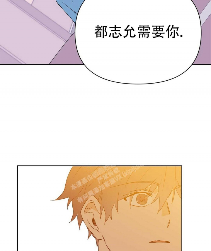 《 B级向导》漫画最新章节第67话免费下拉式在线观看章节第【47】张图片