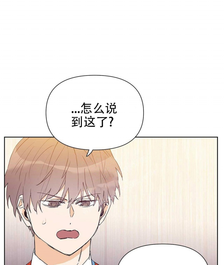《 B级向导》漫画最新章节第43话免费下拉式在线观看章节第【5】张图片