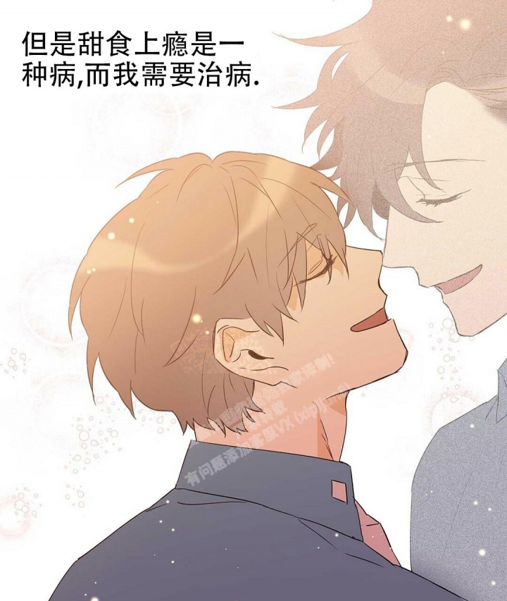 《 B级向导》漫画最新章节第66话免费下拉式在线观看章节第【50】张图片