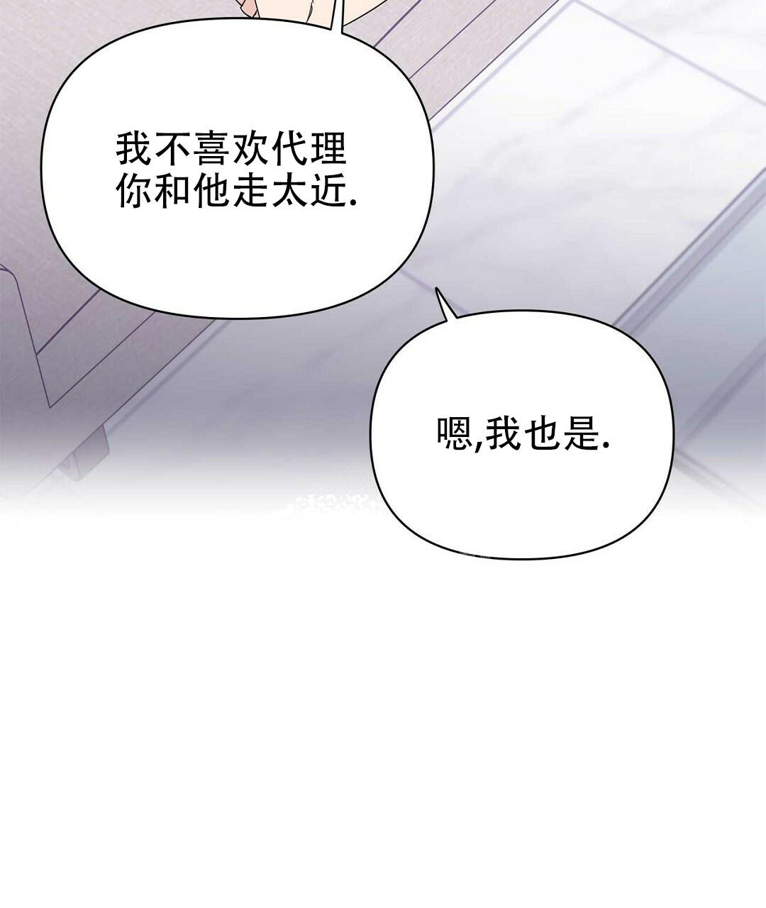 《 B级向导》漫画最新章节第86话免费下拉式在线观看章节第【22】张图片