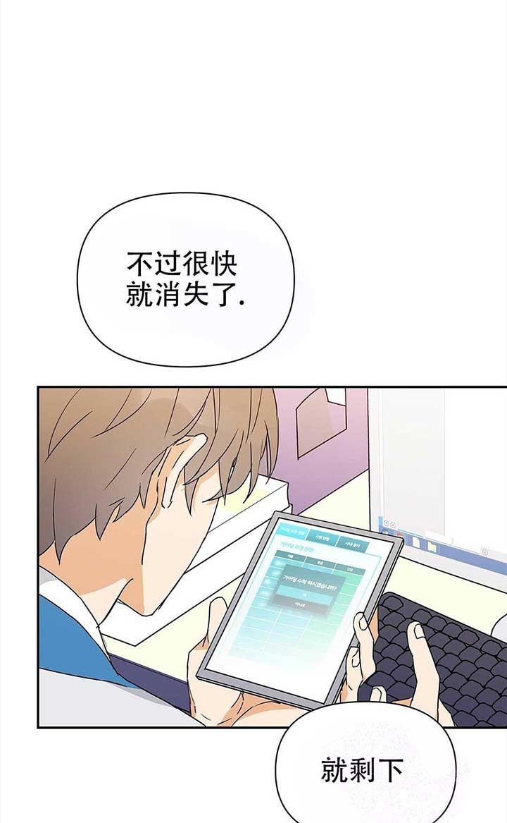 《 B级向导》漫画最新章节第12话免费下拉式在线观看章节第【23】张图片