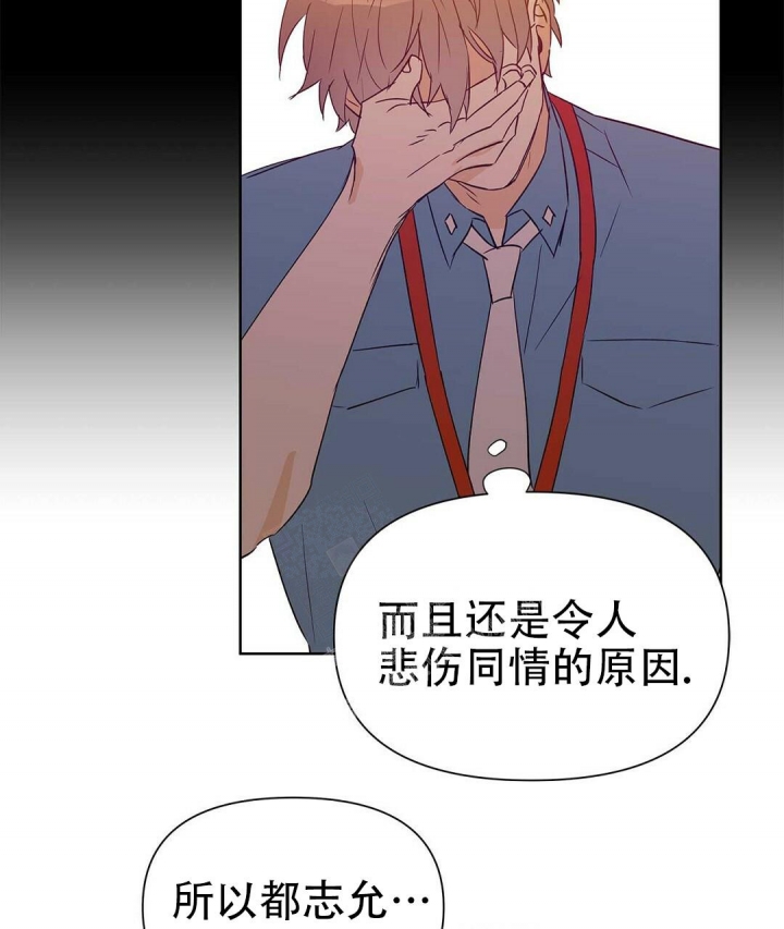 《 B级向导》漫画最新章节第59话免费下拉式在线观看章节第【58】张图片