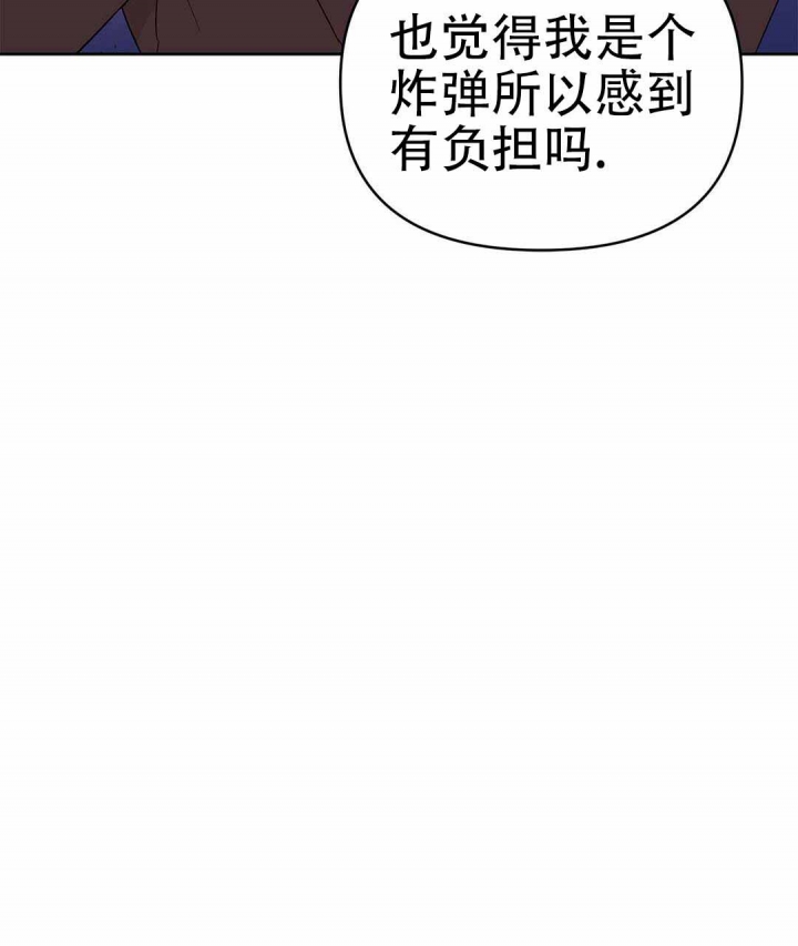 《 B级向导》漫画最新章节第35话免费下拉式在线观看章节第【41】张图片